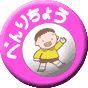 �ׂ�肿�傤