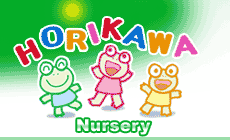 HORIKAWA�@Nursery